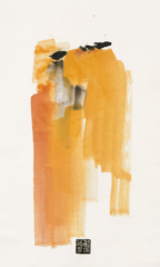 Peinture paysage à l' encre