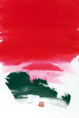 Peinture paysage à l' encre