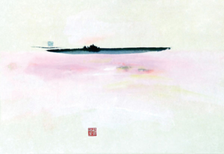 Peinture paysage à l' encre